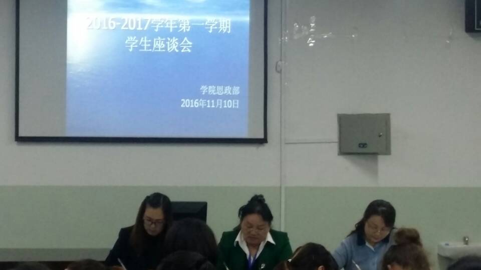 QQ图片20161110181925.jpg