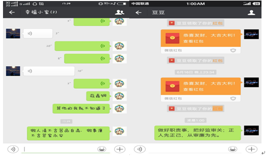 QQ图片20160701221523.png