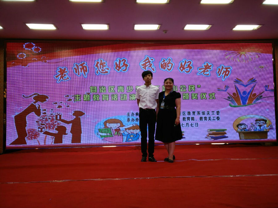 QQ图片20160712201045.jpg