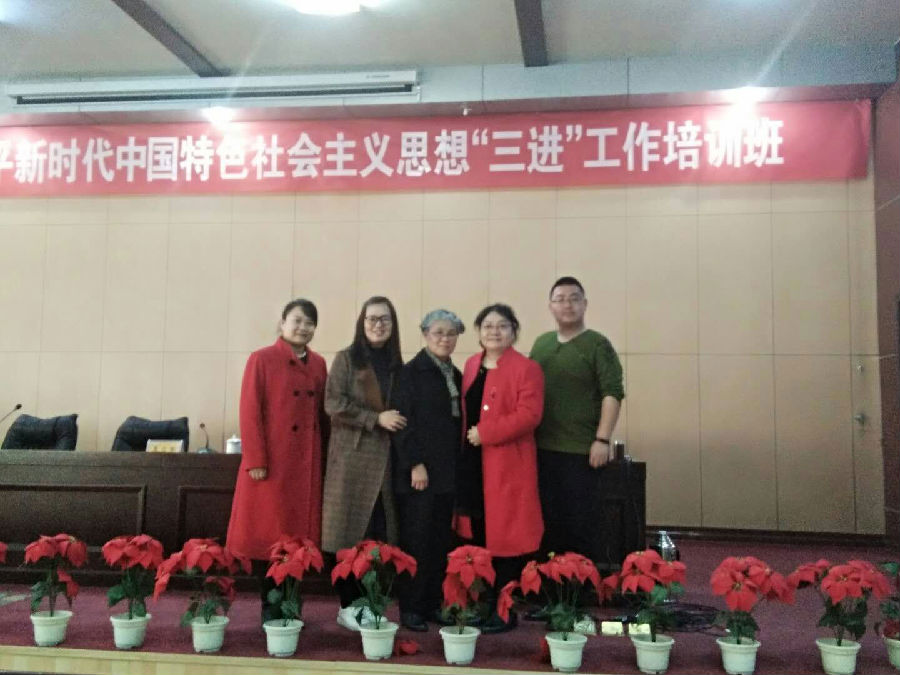 图:我校教师与北京大学马克思主义学院副院长仝华教授合影