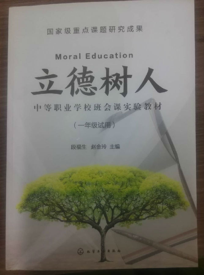 7C7DE6CF1CD8168F680F427C988EE1EB.jpg