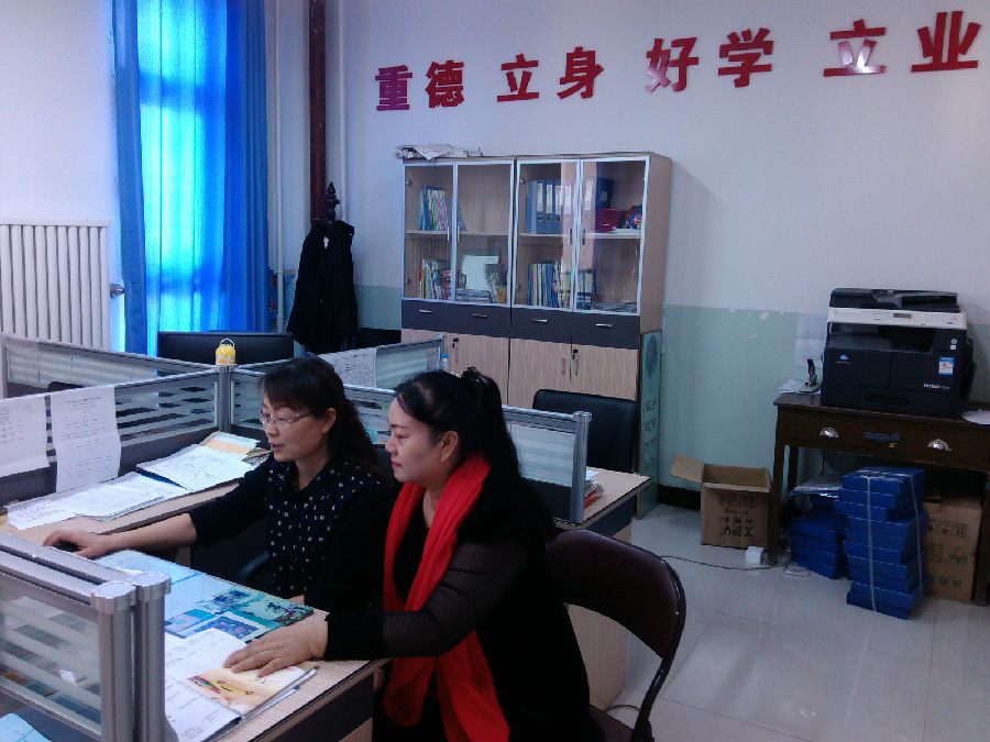 史老师和陈老师在修正研究报告